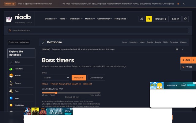 NiaMeowDB Boss Timers 화면