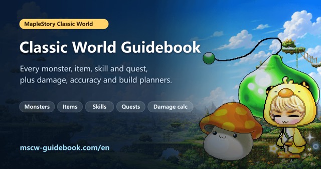 MSCW Guidebook 화면