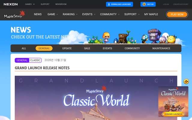 Grand Launch Release Notes 화면